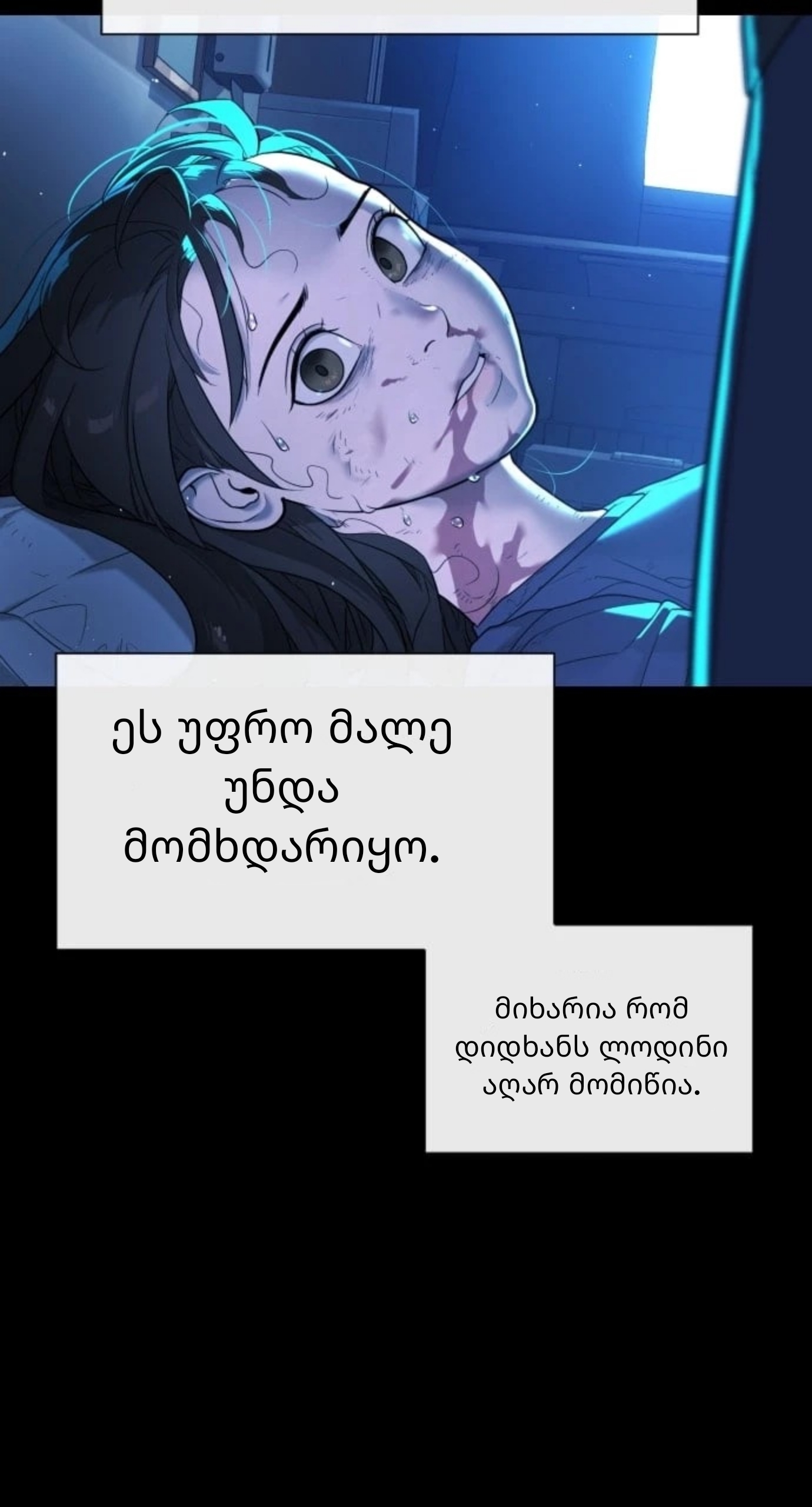 Page (60)